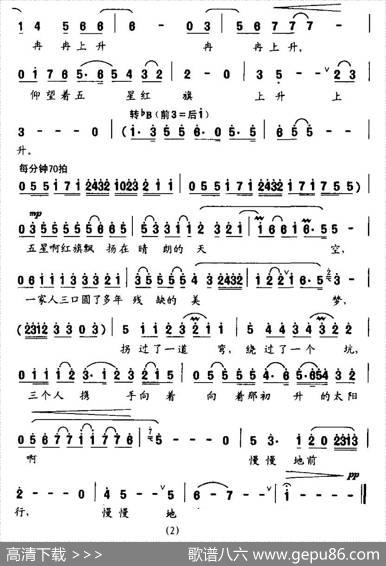 三人行 - 石祥|张秦
