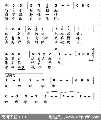 我的歌（李健词李健曲） - 李健|李健