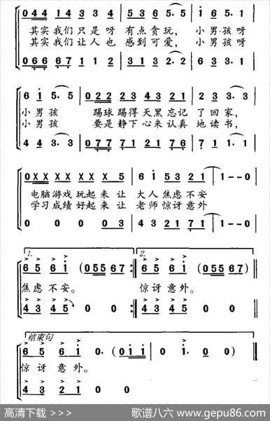 小男孩（合唱） - 熊初保|李以