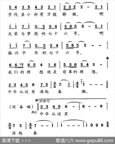 兴业街七十六号 - 朱胜民|雷立新