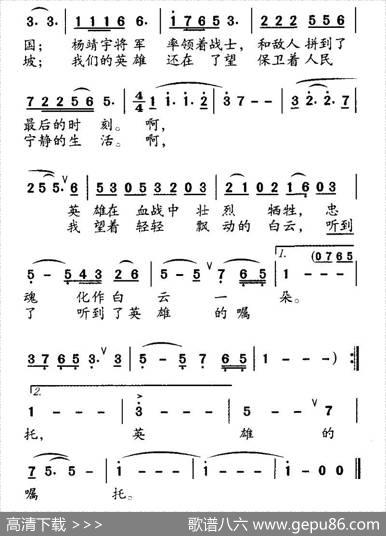 白云（陈克正词钊邦曲） - 陈克正|钊邦
