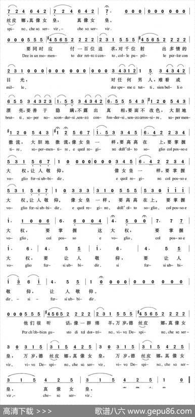 年轻姑娘应该懂得（歌剧《女人心》选曲、中外文对照）|[奥地利]莫扎特