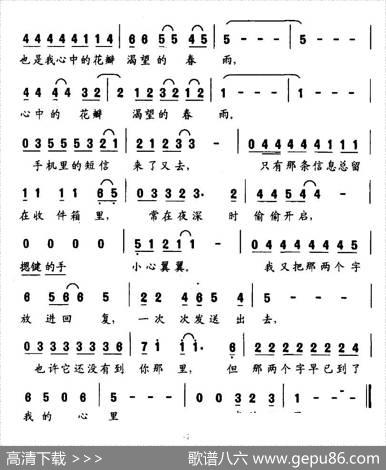 那两个字 - 朱宏|王大元