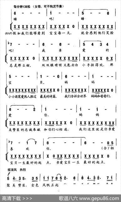 情系美赞臣（美赞臣企业歌曲）