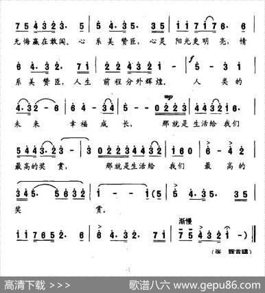 情系美赞臣（美赞臣企业歌曲）