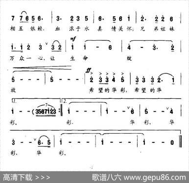 我们有爱 - 叶方义|胡俊成