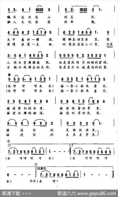 一片沧浪情 - 谭亚新|唐斌华