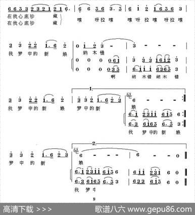 纳木错，我梦中的新娘 - 朱晓双|赵恕心