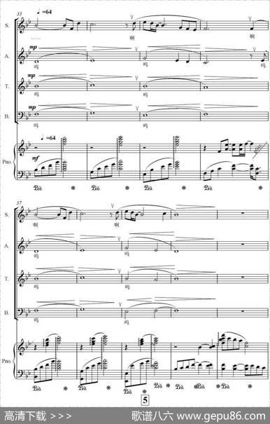 生死不离（王平久词刘三强曲、正谱）