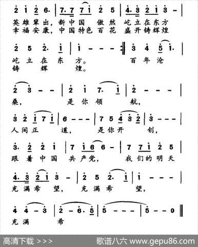 沧桑正道 - 芮彭年|王华