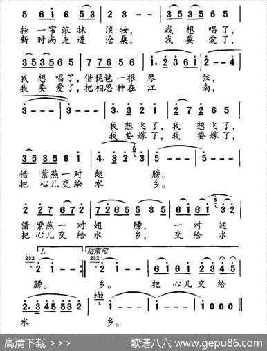 水乡之恋（张枚同词何树森曲） - 张枚同|何树森