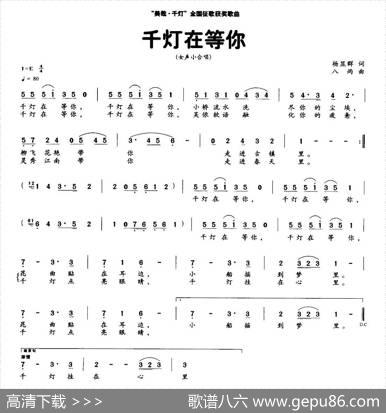 千灯在等你 - 杨显群|八两