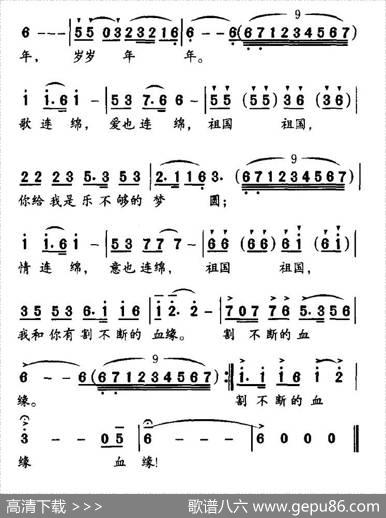 血缘 - 钟楼|孙思源
