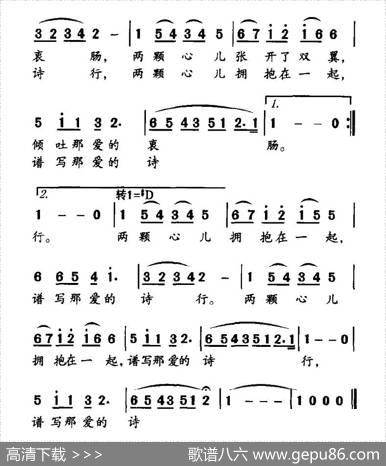网（马强词刘丹曲） - 马强|刘丹