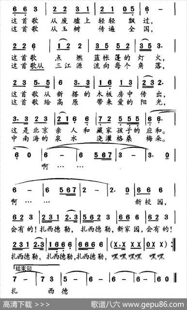 星星唱歌 - 李幼容|晓丹