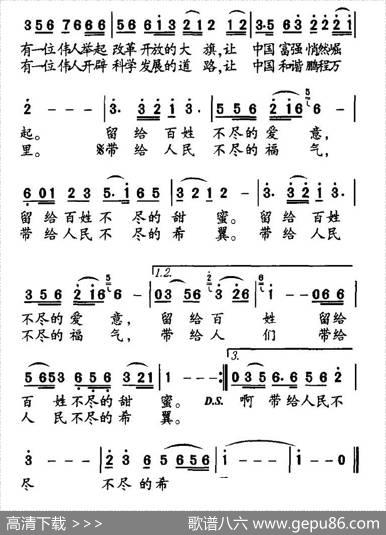 为什么中国如此美丽（李宙华词郑冷横曲） - 李宙华|郑冷横