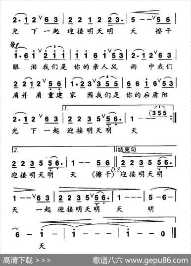 风雨中我们肩并肩 - 阿琴|朱汉民