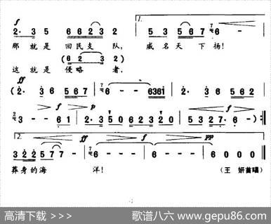 绿油油的青纱帐（电视剧《民族英雄—马本斋》插曲） - 马国超|李戈