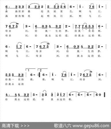 乌江，母亲河 - 黄金昌|覃家华、刘静