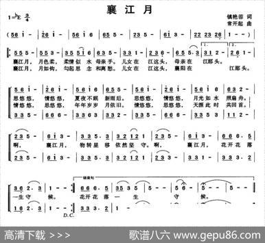 襄江月 - 镇艳蓉|常开起
