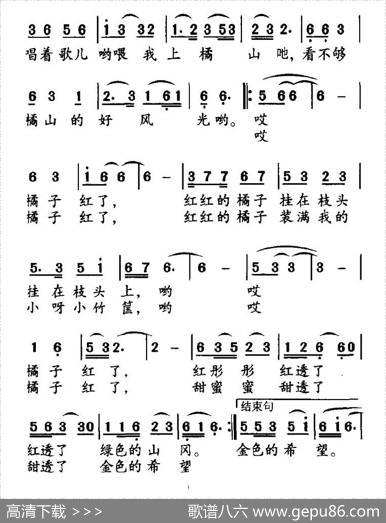 橘子红了（芒种词胡霄曲） - 芒种|胡霄