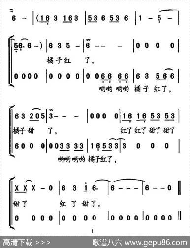 橘子红了（芒种词胡霄曲） - 芒种|胡霄