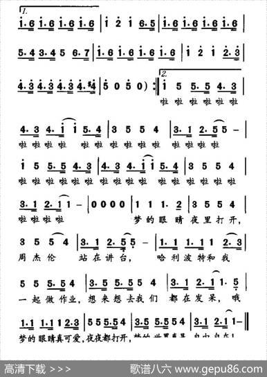 梦的眼睛（梁绍武词傅滔曲） - 梁绍武|傅滔
