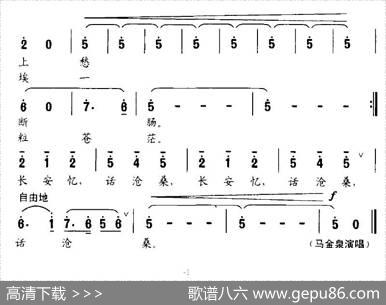 长安忆（李庆文词晓其曲） - 李庆文|晓其