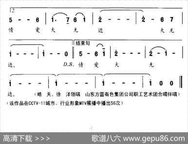 赤诚方圆（山东方圆有色集团公司之歌） - 李金昆|森海、邓冠东