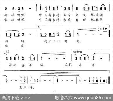 走在希望的田野上（华也词蔚鸫曲） - 华也|蔚鸫
