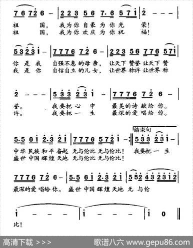 无与伦比（李幼容词徐邦杰曲） - 李幼容|徐邦杰