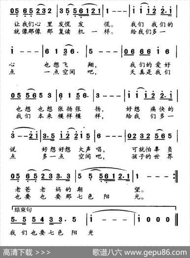 我们的空间 - 张鸿声|王义来