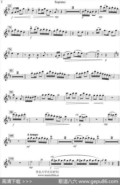 《窗花舞》四重奏（soprano—高音萨克斯分谱）|李彬、编曲