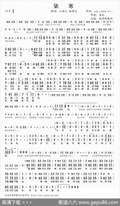 柒寒