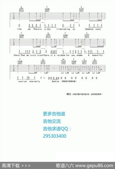 Godisagirl（上帝是女孩） - 舞动精灵|舞动精灵