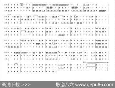 江西风景独好（民乐小合奏）|曹天寿编曲