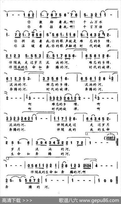 你这样感动我 - 尹维良|王相通