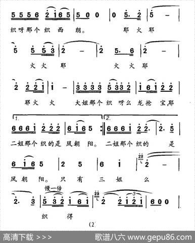 织西朗 - 龙泽瑞|李改芳