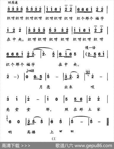 织西朗 - 龙泽瑞|李改芳