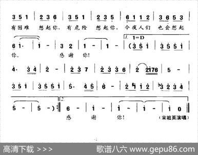 今夜想起你（晓光词徐沛东曲） - 晓光|徐沛东