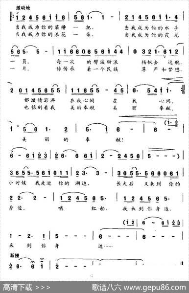 走近红船 - 应忆杭|尔宁