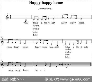 Happyhappyhome（英文儿歌、五线谱）