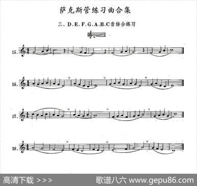 练习曲合集：3、DEFGABC音综合练习|王清泉