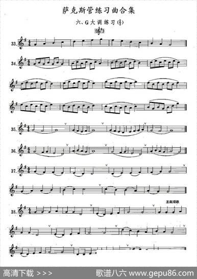 练习曲合集：6、G大调联系|王清泉