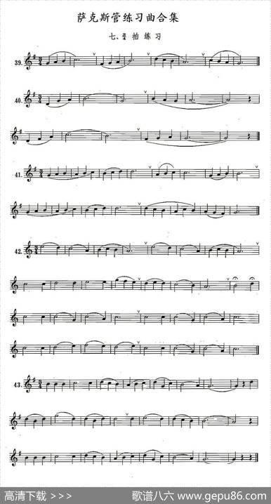 练习曲合集：7、34拍练习|王清泉