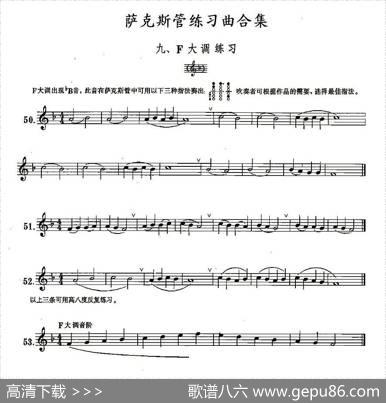 练习曲合集：9、F大调练习|王清泉
