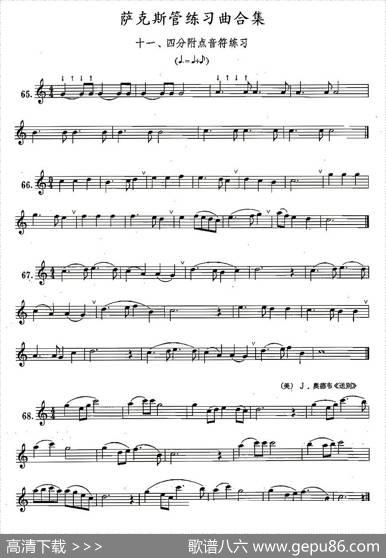 练习曲合集：11、四分附点音符练习|王清泉