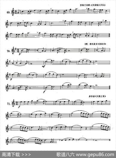 练习曲合集：11、四分附点音符练习|王清泉