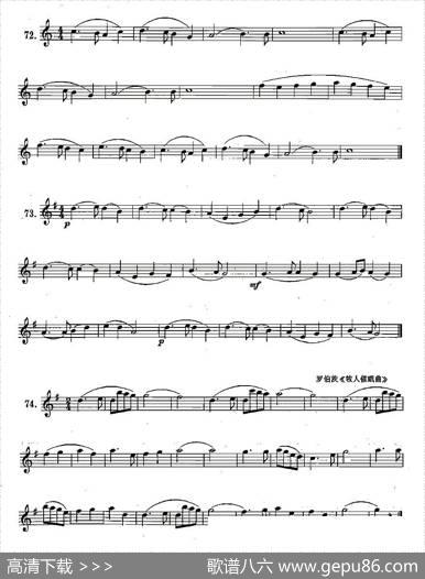 练习曲合集：11、四分附点音符练习|王清泉