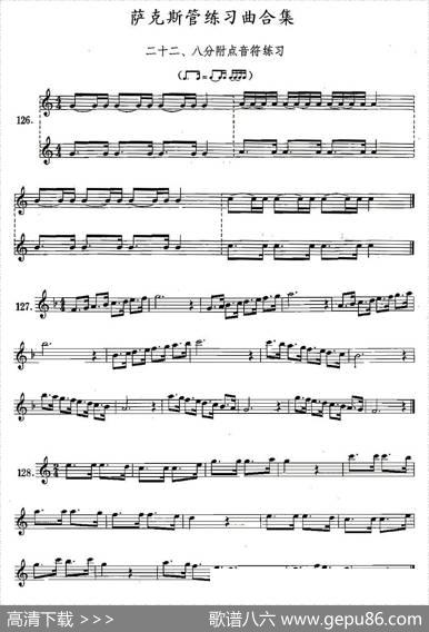 练习曲合集：22、八分附点音符练习|王清泉